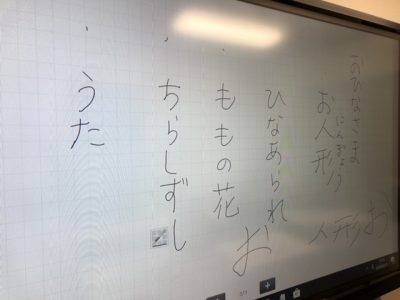 作文のお題