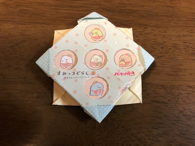 9450BC90-494F-46AC-843A-212D8FA2A3D6