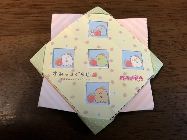 B410D645-4BCC-4880-84F6-FE65E70089C8