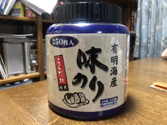 有明海産味のり