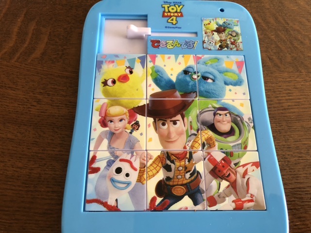 スライドパズル（完成）