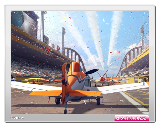 レベル「むずかしい」