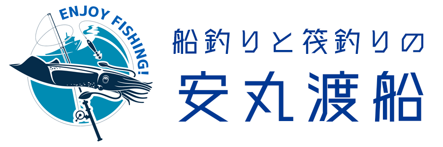 船釣りと筏釣りの安丸(安丸渡船)ホームページ看板ロゴ
